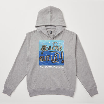 #TLF24 - Aysvithan 2 - C-Force Kids Egmont Hoodie Thumbnail