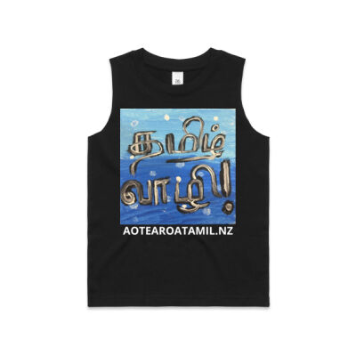 #TLF24 - Aysvithan 2 - AS Colour Kids Barnard Tank Thumbnail