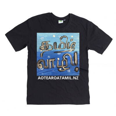 #TLF24 - Aysvithan 2 - C-Force Mens Classic T Shirt Thumbnail