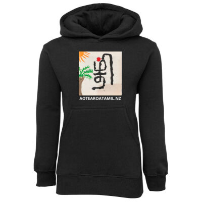 #TLF24 - Iwin and Aaron - JB's Kids Fleecy Hoodie Thumbnail