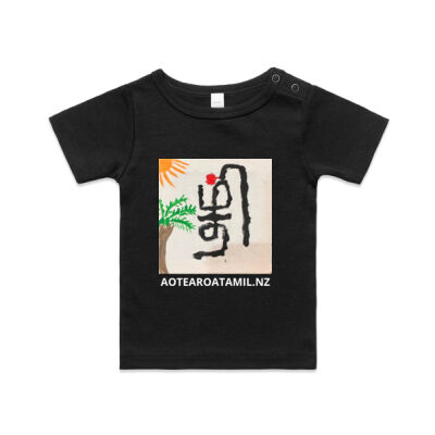 #TLF24 - Iwin and Aaron - AS Colour Organic Infant Wee Tee Thumbnail