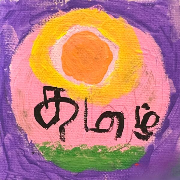 A707   Navilini   Processed Thumbnail